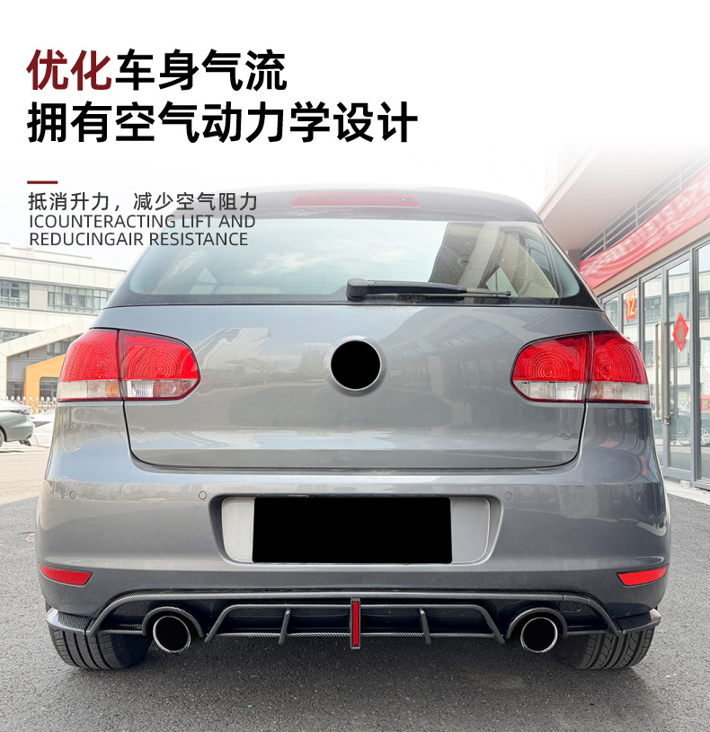 Suitable for Volkswagen Golf 6 Golf Mk6 2008-2012 Standard Version Rear Lip Spoiler Modification