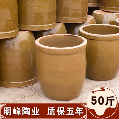 明峰陶业水缸粗陶家用养鱼陶瓷酸菜腌菜缸特大小水缸50斤|ru