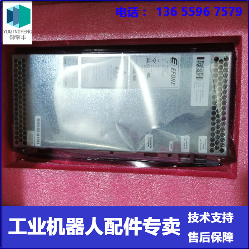 ABB机器人 DSQC626A 3HAC026289-001 电源模块 议价