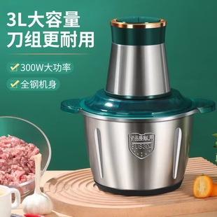 Внешняя торговля E -Commerce Electric Meat Straming Machine Multipling Multi -функциональная фрагментированная мясо из нержавеющей стали.