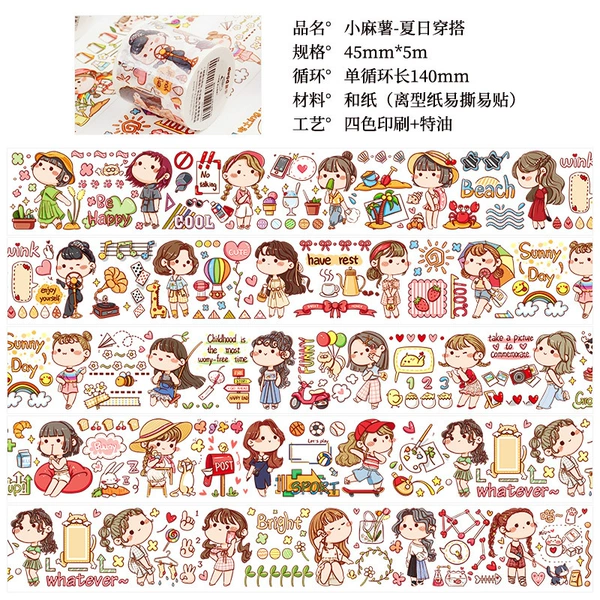 Xiaolian-summer wear (5M)