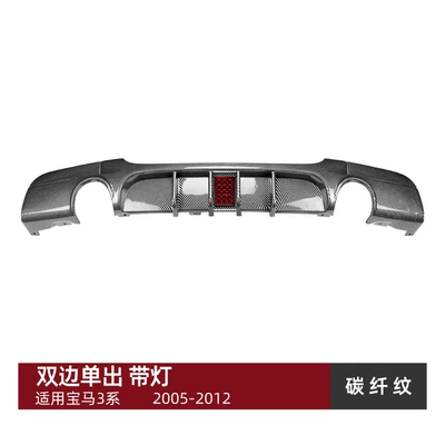 Rear Lip Tail Lip Spoiler — Spoiler - double-sided-single-outlet-carbon-fiber-pattern-with-light