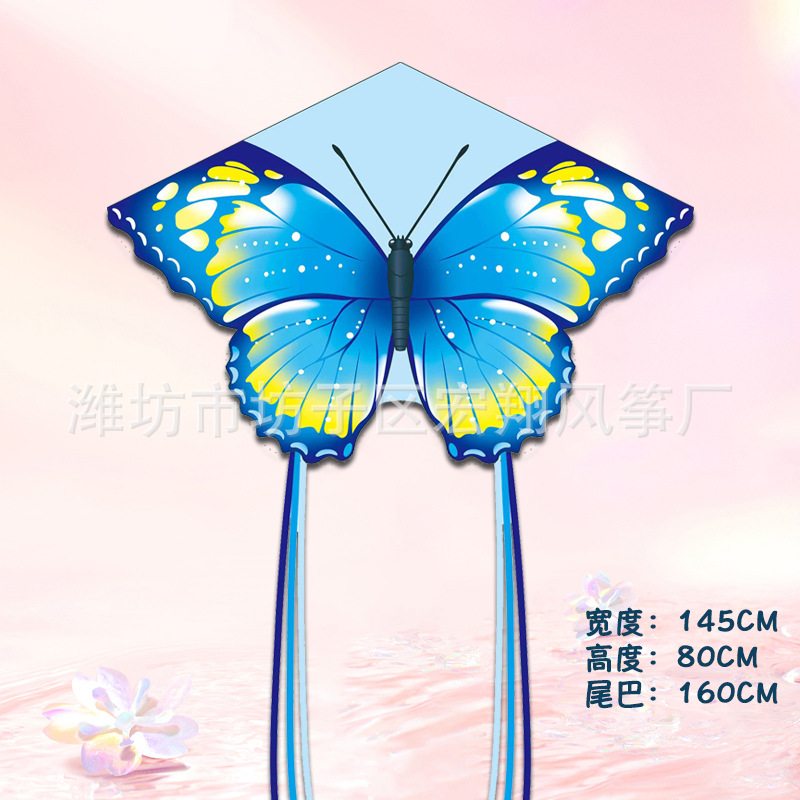 1.5m 커플 블루 나비