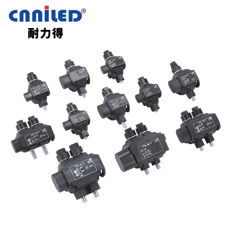 TTD系列绝缘穿刺线夹 电缆分支器导线免剥皮快速分支电力配件
