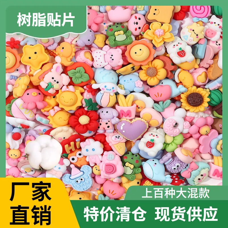 特価在庫一掃3d樹脂パッチ大混金手作りdiyクリームゴム材料卸売りアニメ食游果物|undefined