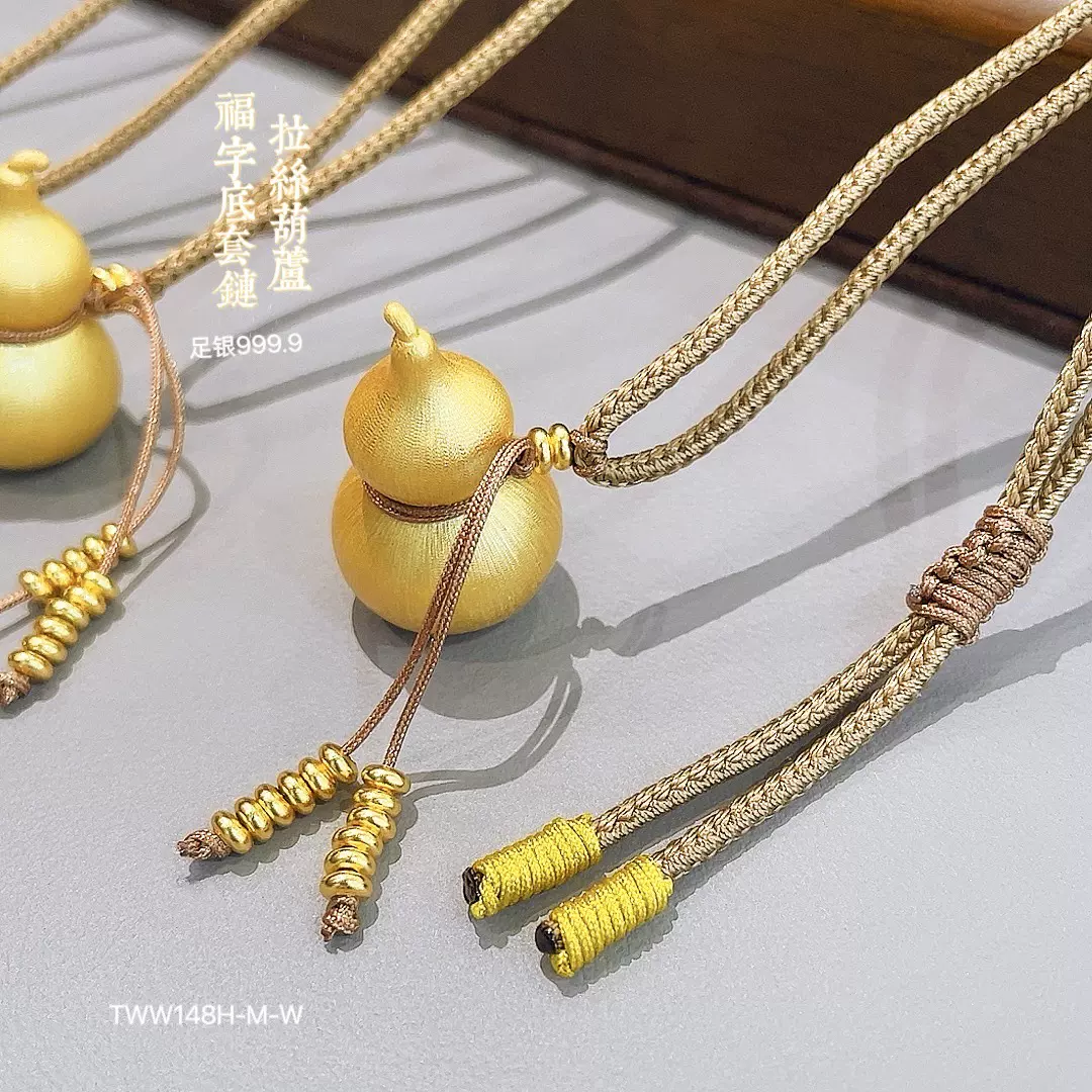 福氏足银999.9拉丝金福字底葫芦套链新中式复古纯银吊坠福禄项链