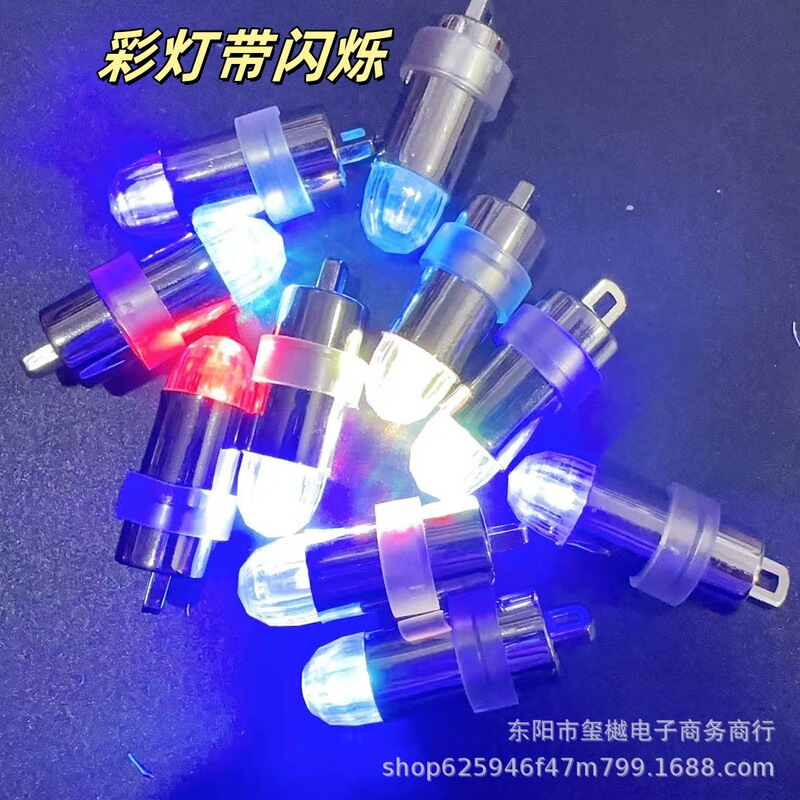 LED Waterproof Plating Mini Colored Light Mini DIY Handmade Decorative Rotating Button with Electronic Luminous Light Beads Flash Light LED Waterproof Plating Mini Colored Light Mini DIY Handmade Decorative Rotating Button with Electronic Luminous Light Beads Flash Light