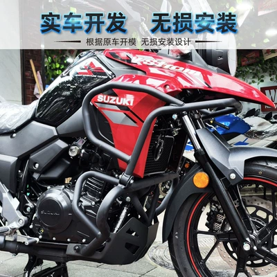 lampshade modification accessories, Motorcycle bumper