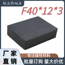 ���I�÷��δ��FF40*12*3 �F���w���� �����늙C�x���O��������