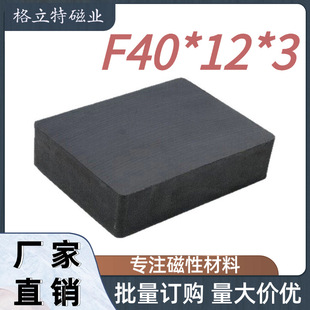 ���I�÷��δ��FF40*12*3 �F���w���� �����늙C�x���O��������