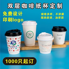 纸杯;一次性纸杯;其他纸类包装