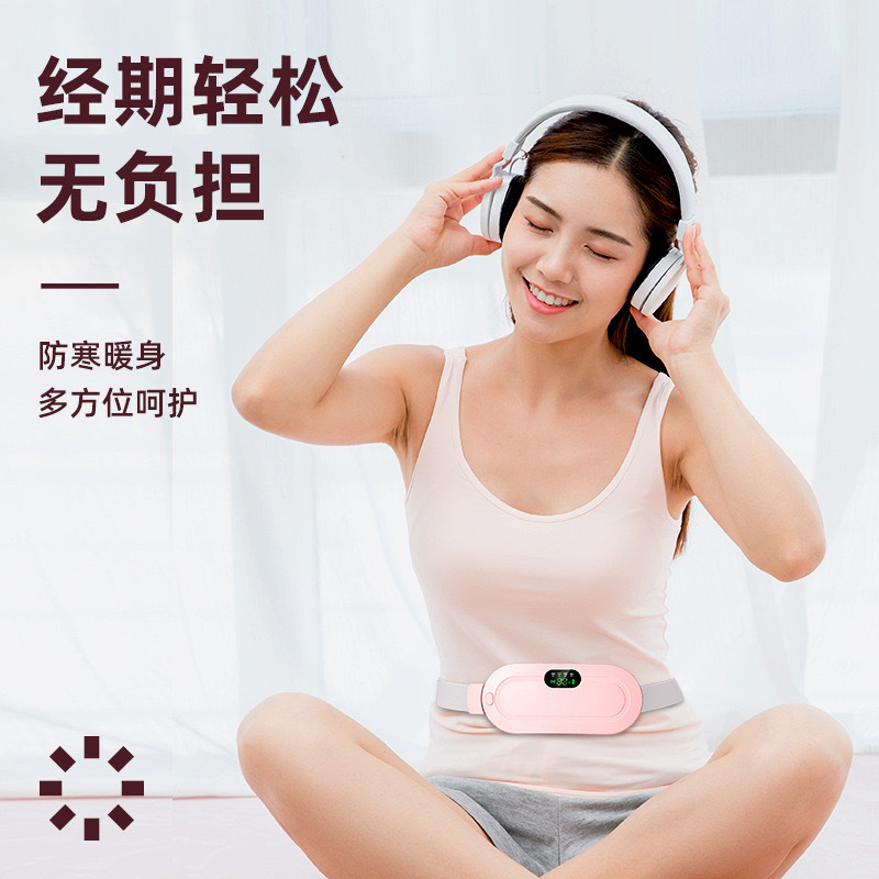 温宮ベルト 電気ベルト 女性用 生理痛 温湿布 腹マッサージ 温腹器 電気加熱|undefined