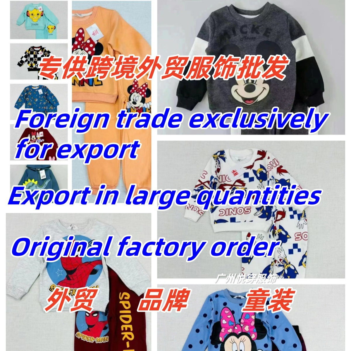 Comercio exterior transfronterizo patpat otoño y invierno de Europa y los Estados Unidos 2024 nuevos pantalones para niños y niñas lindos conjuntos de dibujos animados al por mayor