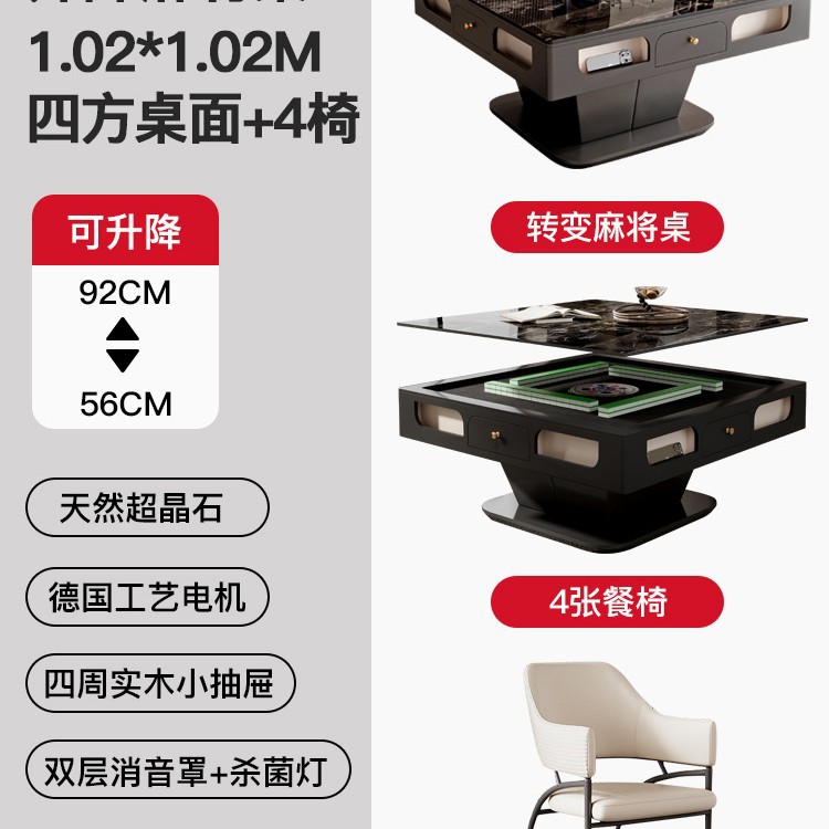 Mesa de mahjong elevadora, sala de estar multifuncional automática, hogar con cocina de inducción, mesa de centro de placa de roca, mesa de comedor de máquina de mahjong integrada