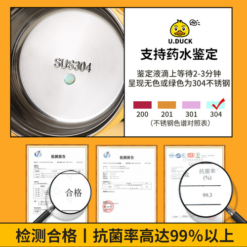 Small Yellow Duck 304 Stainless Steel Multi-layer Portable Lunch Box Double-layer Commuter Bento Box Student Large Capacity Lunch Keeping Warm Rice Cooker