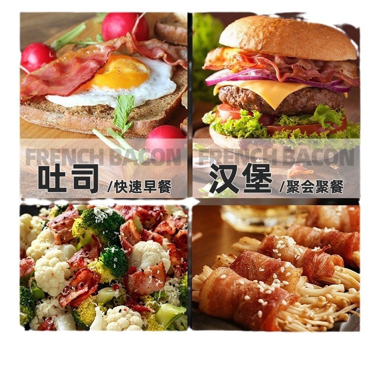 ベーコン肉朝食家庭用手掴み餅サンドイッチピザ焙煎半製品食材商用卸売り|undefined