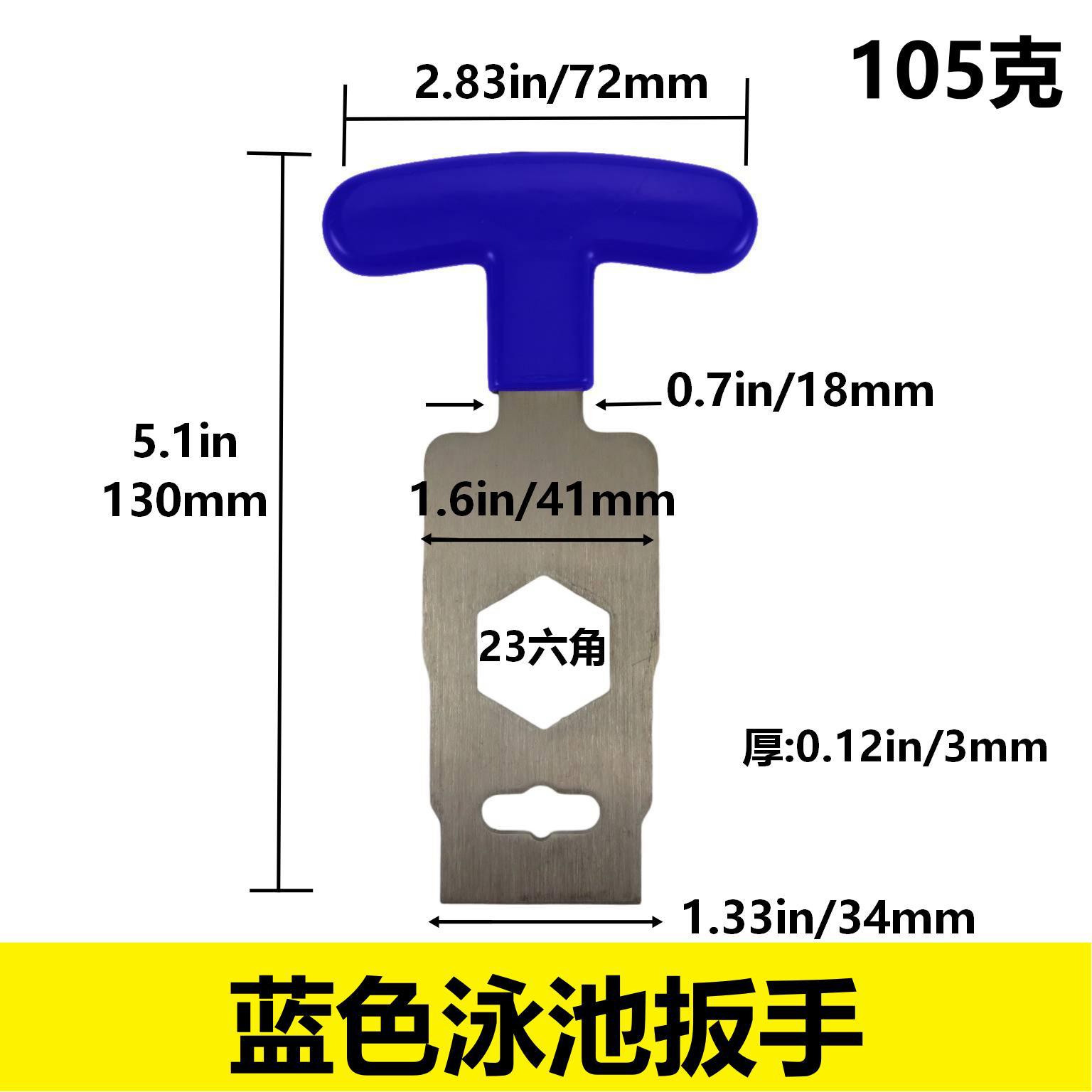 Pool Plug Removal Tool with Handle for Above Ground Pool Spa…