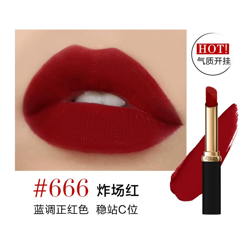 欧莱雅 Nutritious matte lipstick, translucent shading