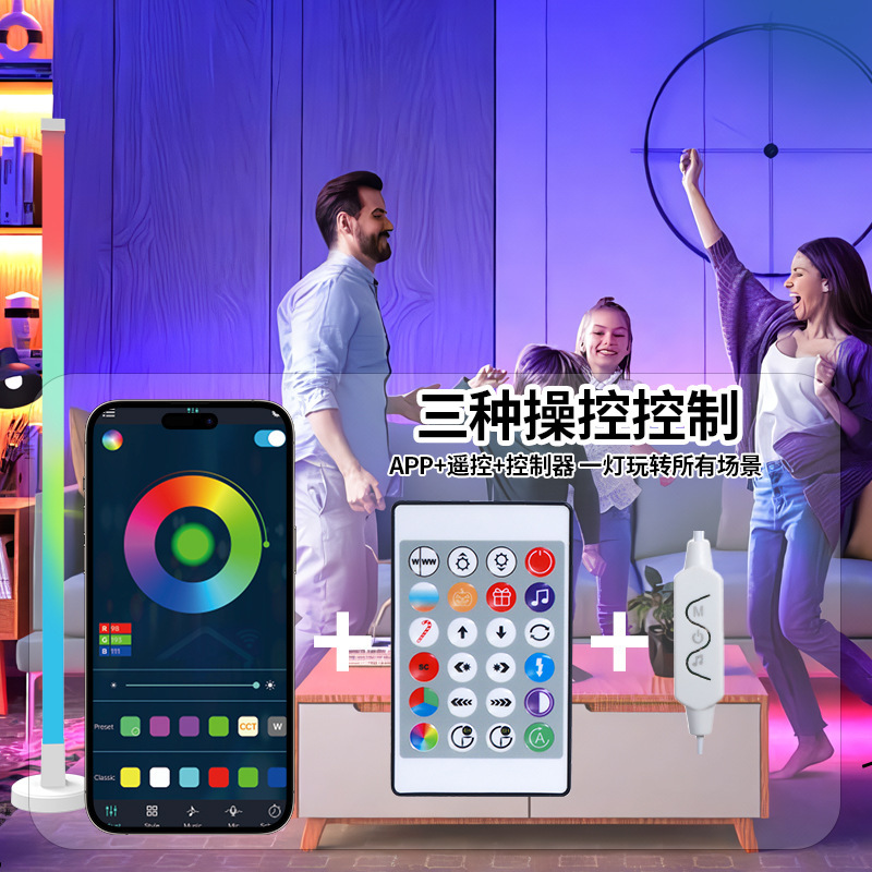国境を越えた人気の LED 雰囲気ライト RGB ピックアップリズムコーナーライトスマート APP リモコンホームベッドルームフロアランプ|undefined