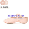 Ballet patchwork network 4 -sided elastic shoes 4 -sided cotton patchwork shoe 3 pieces of elastic breathability and elastic dance shoes