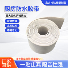 �����z�N�l�z����̨ˮ��ԡ���RͰ�p϶���Ǿ��N��ճ���ͷ�ˮ�z��