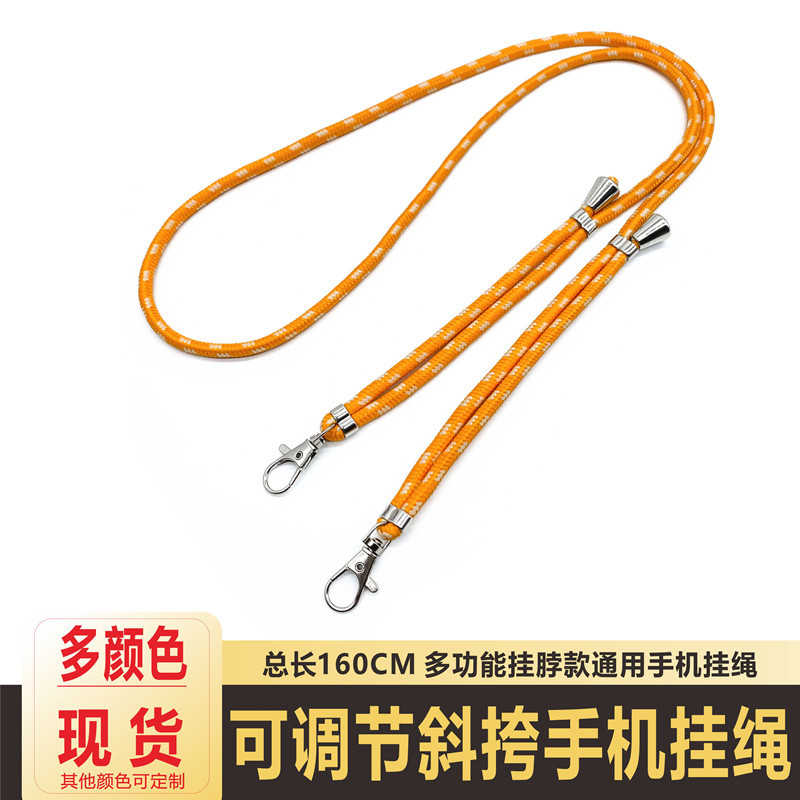 6MM双扣手工挂绳 可调节编织绳 通用手机斜挎挂脖绳 相机背带DIY
