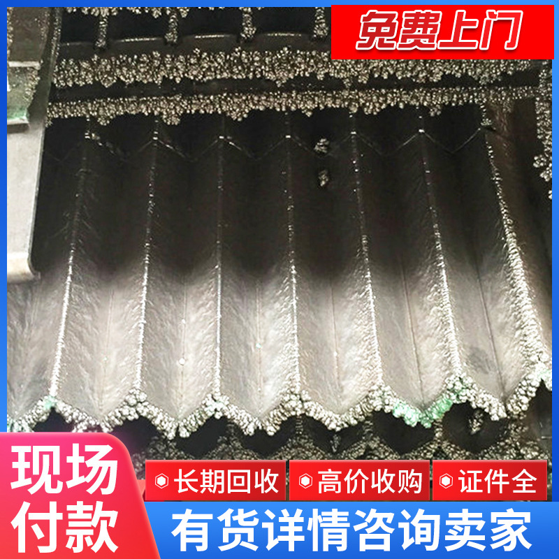 商标镍回收电解镍废旧废钨钢回收全国免费上门报价库存高价回收