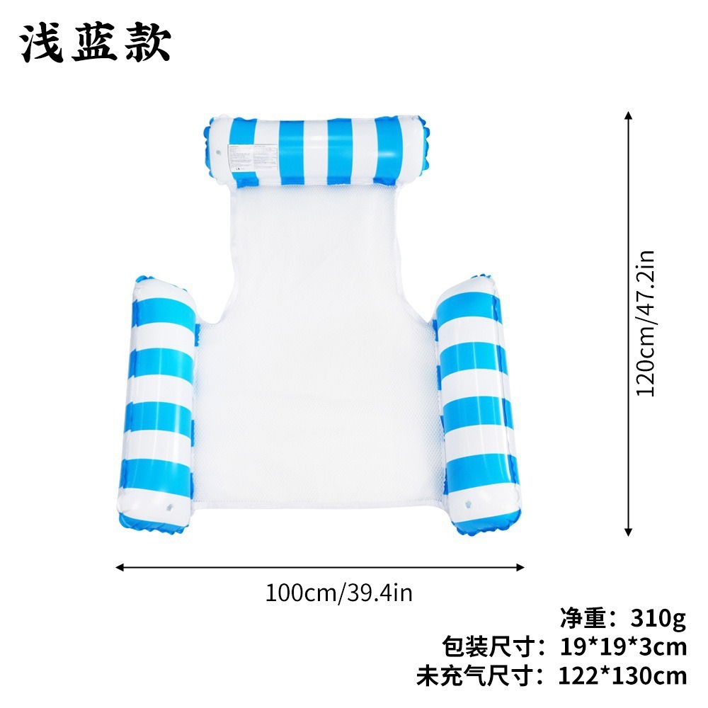 3 튜브 라이트 블루 스트라이프