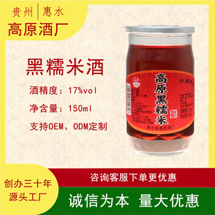 �F���خa��ˮ��Ŵ�׾ƵͶ��B����17%vol���Z���΢��С�ü�ͥ�ە�