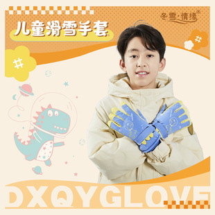 Winter children's ski gloves boys and girls warm fleece gloves Primary School cartoon five-finger cold-proof cotton gloves