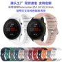 garmin佳明官方款交叉表带