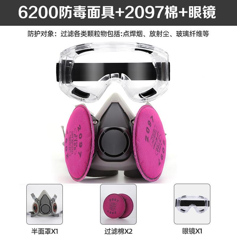クロスボーダーラベル付きハーフマスク、農薬、スプレー塗料、ガス、化学薬品、火山ホルムアルデヒド、装飾、防塵、火災防毒マスク|undefined