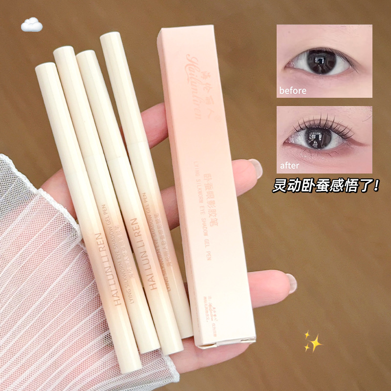 Big Eye Silkworm Eyeliner Pen for Brightening the Corners of the Eyes, Two-In-One, Long-Lasting, Sweat-Resistant, Makeup That Doesn'T Fade Easily, Affordable Makeup