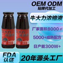 OEMţ������s���ڷ�Һ��ɐ���S�����ֲ����Ů���a�{�����I��ҹ