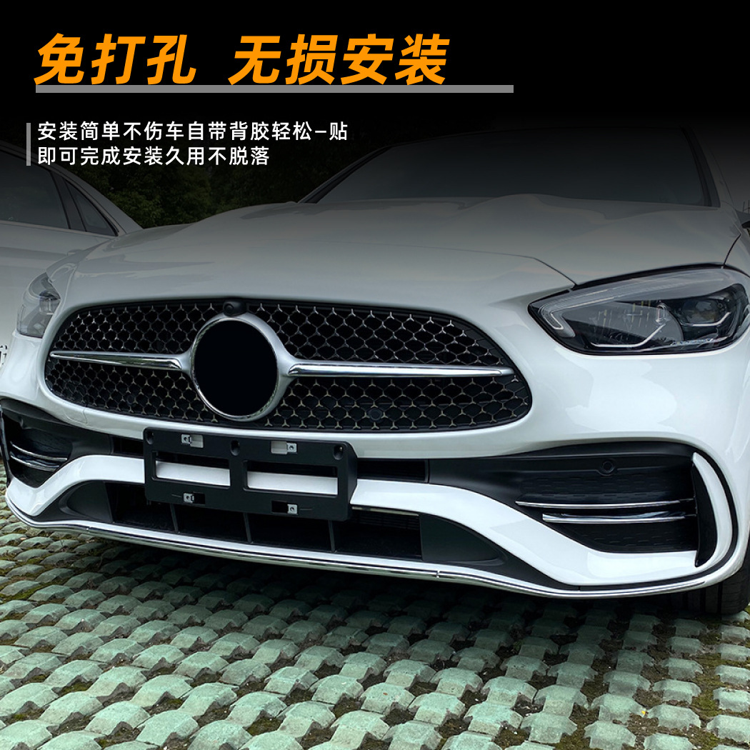 Moldura Decorativa de Rejilla de Entrada de Aire W206 C200 C260 C300 para Mercedes-Benz de ABS Autoadhesivo