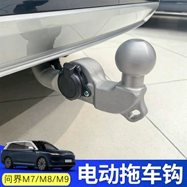 其他汽车改装;脚踏板;其他汽车外饰