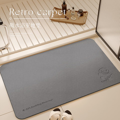 硅藻泥浴室吸水地墊衛生間門口淋浴房速干廁所腳墊防滑墊地毯衛浴