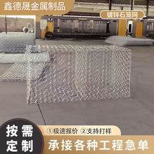 防汛格宾石笼网镀锌铁丝网包塑雷诺护垫石笼网墙水利工程防护