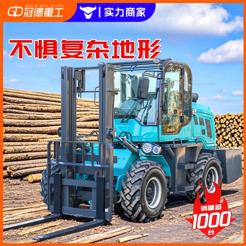 四驱越野叉车3吨柴油后转向侧倾3.5吨工地港口多功能液压升降车