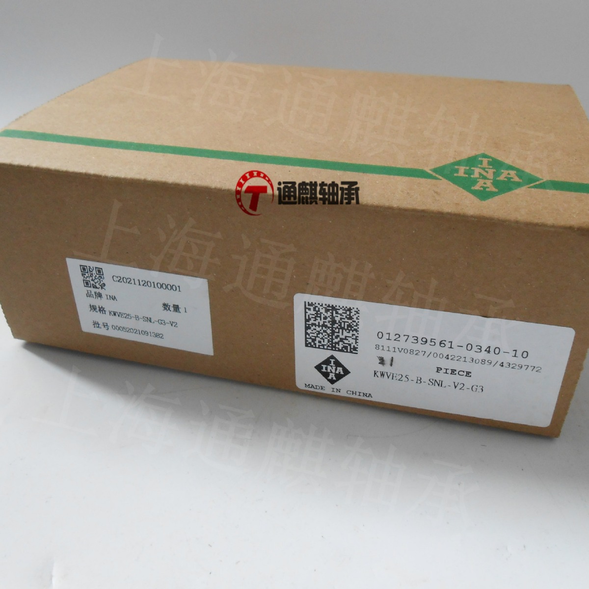 INA直线滑块轴承KWVE25-B-SNL-V2 V08  CHINA KWVE25BSNLV2