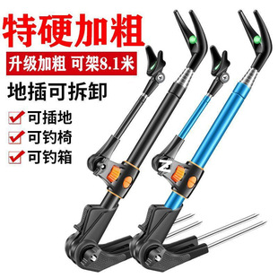 Fishing Stand Fishing Rod Holder Ground Insert Table Fishing Rack Rod Gun Mount Support Frame Fishing Rod Hand Rod Rack Amazon Manufacturer