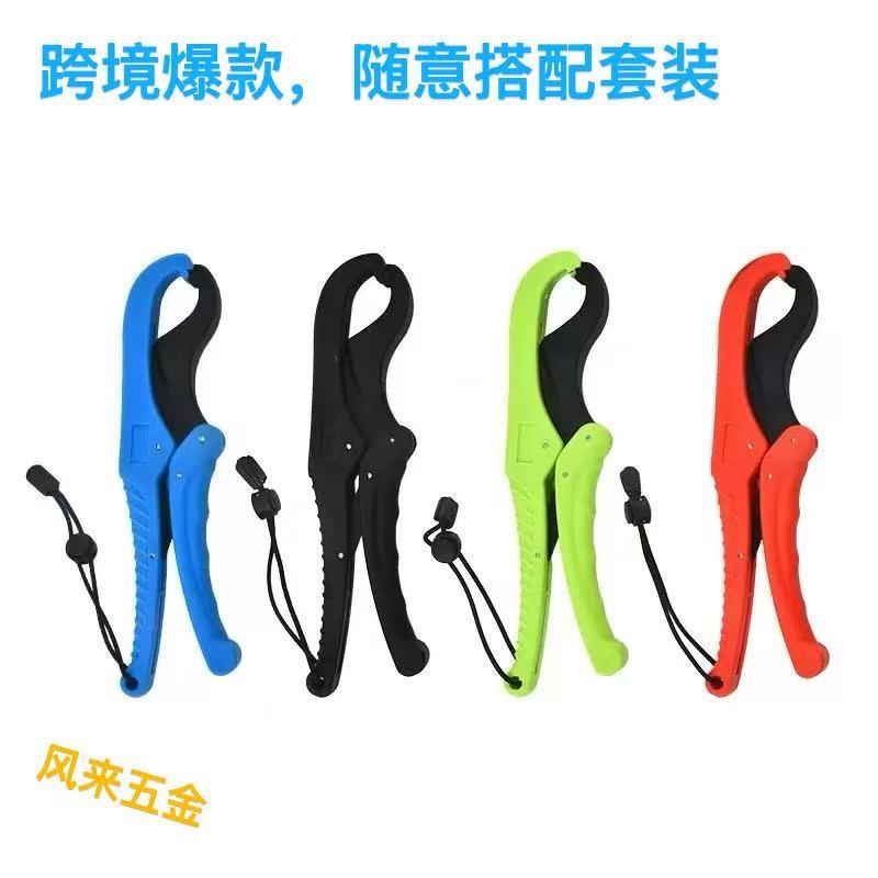 New Floating Plastic Fish Control Tool, Fish Gripper, Fishing Pliers, Lure Pliers, Fishing Pliers That Don'T Hurt Fish, Fish Control Tool in Stock
