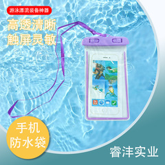 透明pvc携帯電話防水袋タッチスクリーン水泳シール潜水屋外漂流ストラップpvc防水携帯電話カバー