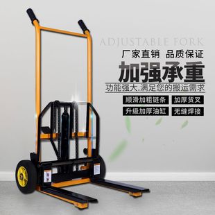 Manual Small Forklift Household Lightweight Micro Stacker Hydraulic Handling Stacker Lift Truck Loading and Unloading Truck Forklift