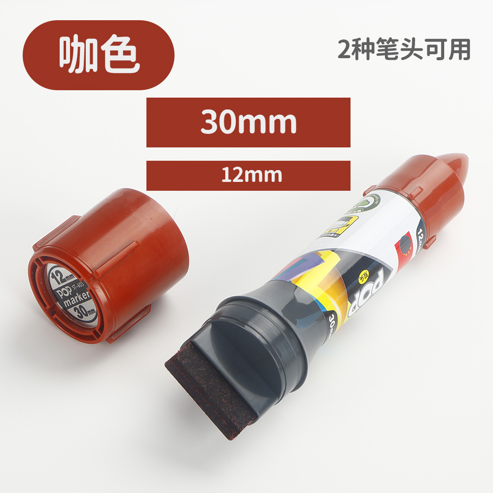 Póster POP de dos cabezas Mark Mark Pen de gran capacidad de cabeza gruesa Supermercado farmacia Mark rotulador publicitario de cabeza grande rotulador de color