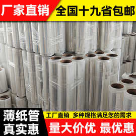 pe外卖封口膜批打包装膜保鲜膜商用透明塑料薄膜缠绕膜拉伸膜加厚