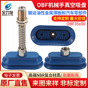 ȫ���l������P���IOBF-35x90�Cе�����P��܇�k���ٱ������P���