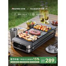 ��Fastee��Ԋ��늿��t���ß����҃ȿ���t�ӟ����ܿ����C�����t