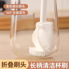 硅胶长柄杯刷无死角清洗神器小口径水杯破壁机毛刷洗杯子软毛刷子