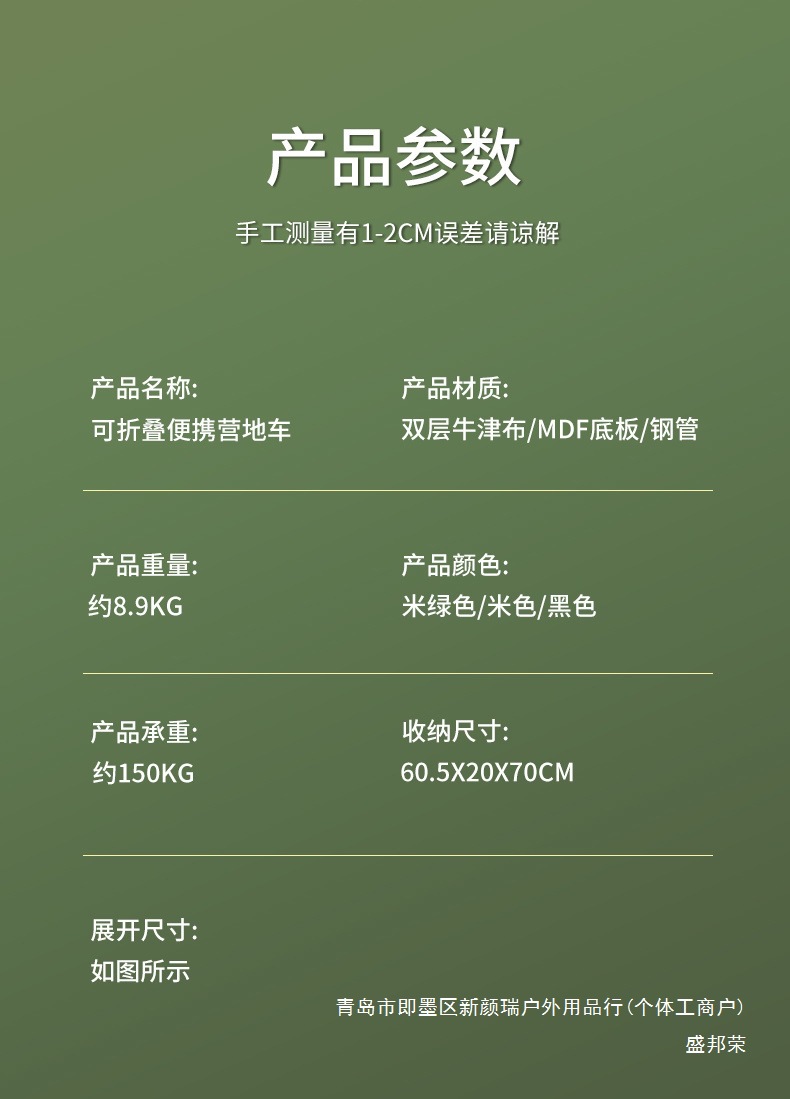 25d96dd9-a54b-4e95-8c2a-d18d3c1e2160.jpe